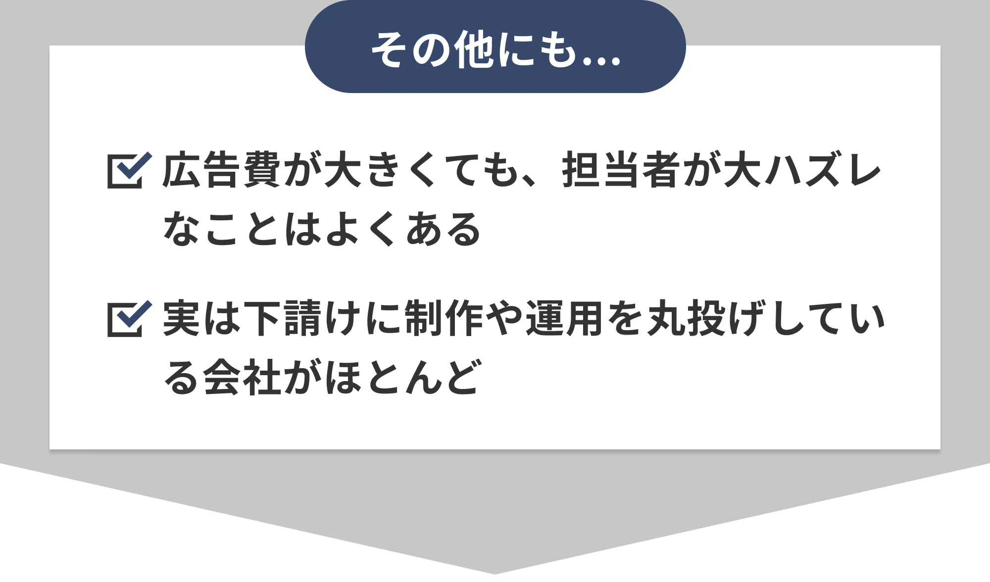 その他にも…